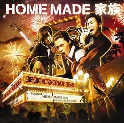 CD HOME MADE FAMILY - HOME  Japan ObiJapanese Pop/Rock Used