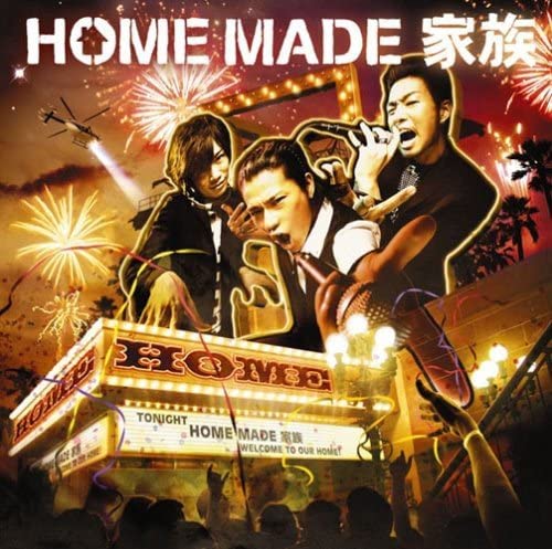 

CD HOME MADE FAMILY - HOME Japan ObiJapanese Pop/Rock Used