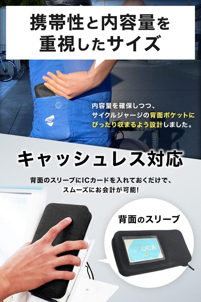 Geartle Cycling Pouch No More Ziploc Waterproof Smartphone Road Bike Includes Emergency Contact Waterproof Cashless Black - Bags, Pouch, Pouch, Pouch,