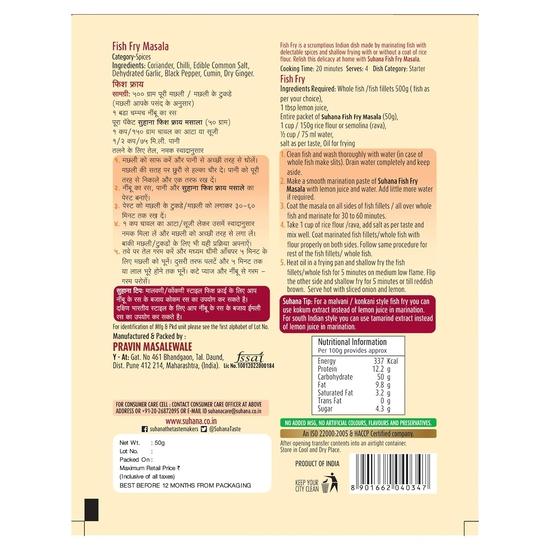 Suhana Fish Fry Spice Mix 50g - Pack of 2