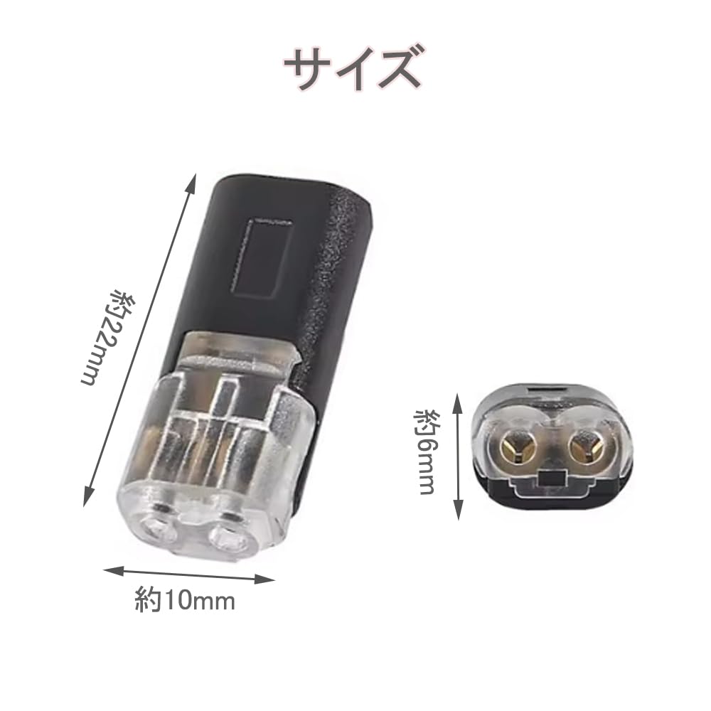YFFSFDC Wiring Connector, Compatible with 20-22AWG, Connection Terminal, 2 Needles,