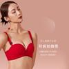 Big Red Lingerie Set for the Zodiac Year, with a Gathered Top, Strapless Strapless Design, Detachable Small Chest Display, and Large Bra