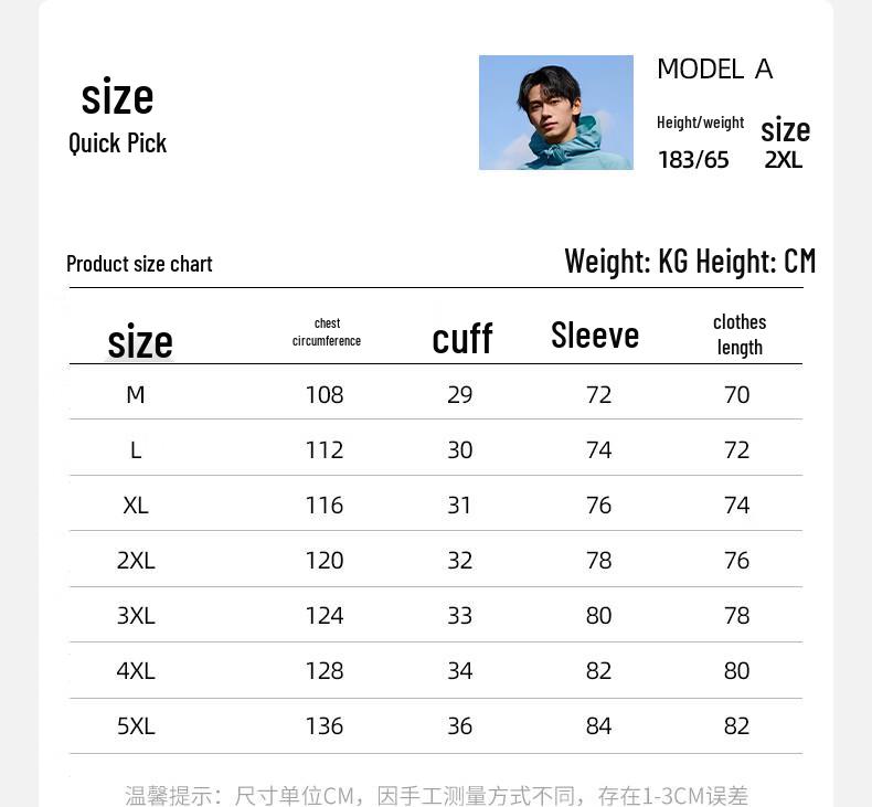 Baleno Men's S&K Series Hooded Sun Protection Jacket