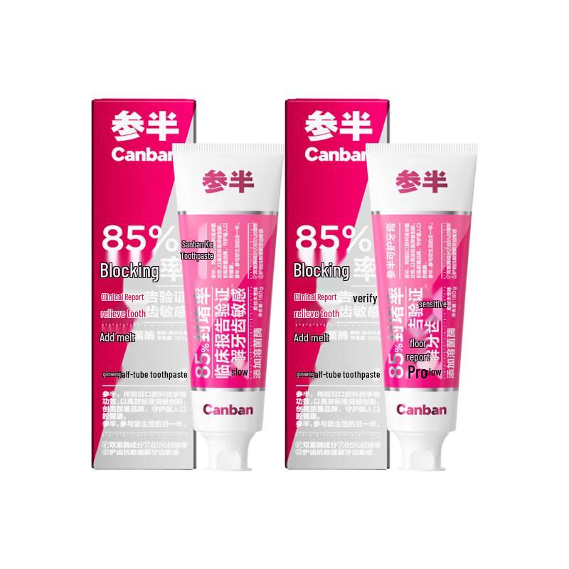 CenBan Guaiac Wood Protective Toothpaste