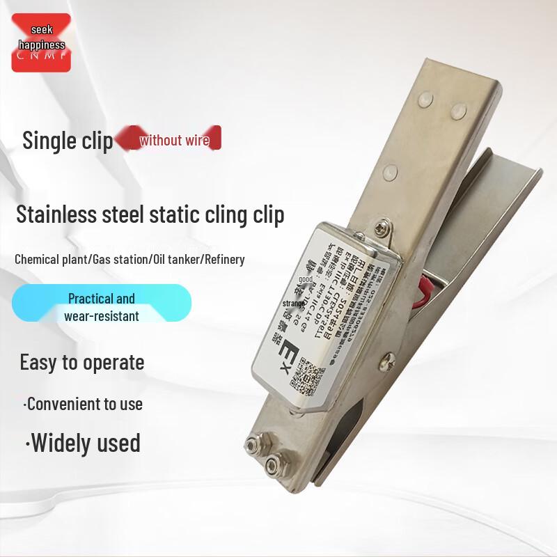 CNMF 304 SS Explosion-Proof Static Grounding Alarm Clip