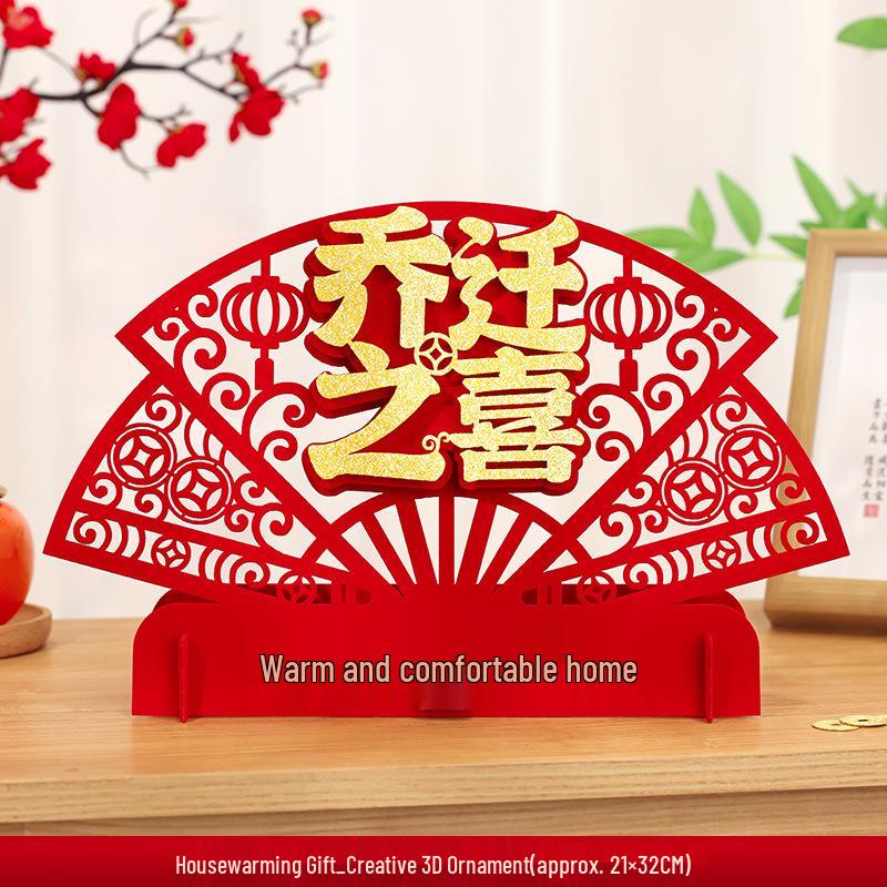 Housewarming Essentials: New Home Living Room Decor Set