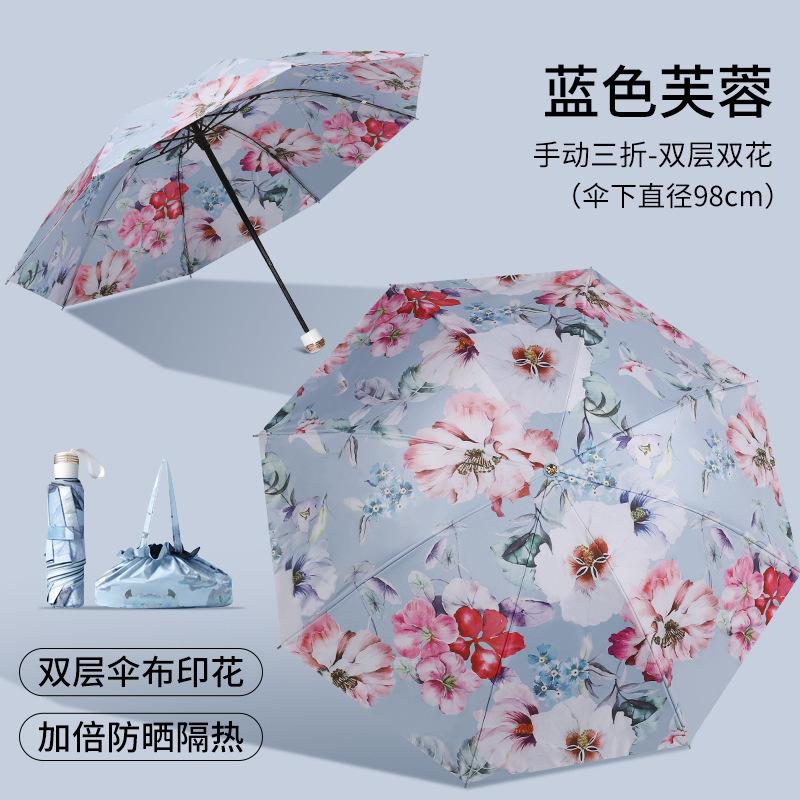 ins manually enlarged double umbrella summer windshield sun protection parasol female UV protection