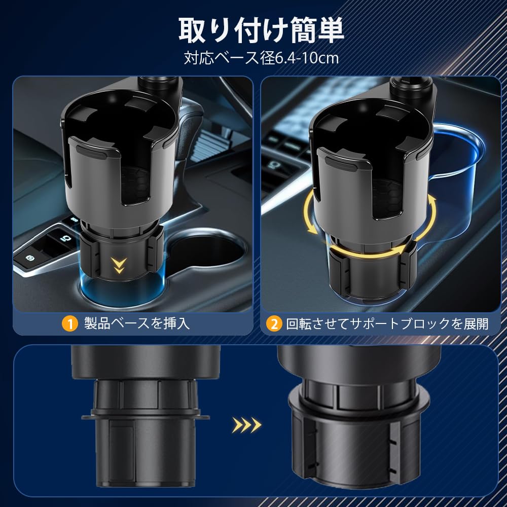 SIYINGSAERY Car Drink Holder with Height Cup Smartphone Easy for Drinks and Food Tray, Adjustable, Holder, Holder, Stable, Installation, Convenient,