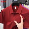 Camiseta polo de manga corta para hombre Hengyuanxiang