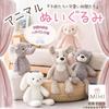 [MIHI] Gift Set: Plush Toy, Angel Hairband, Angel Wings, and Balloons, Perfect for Baby Photography, Half Birthdays, and Birthdays (Panda)