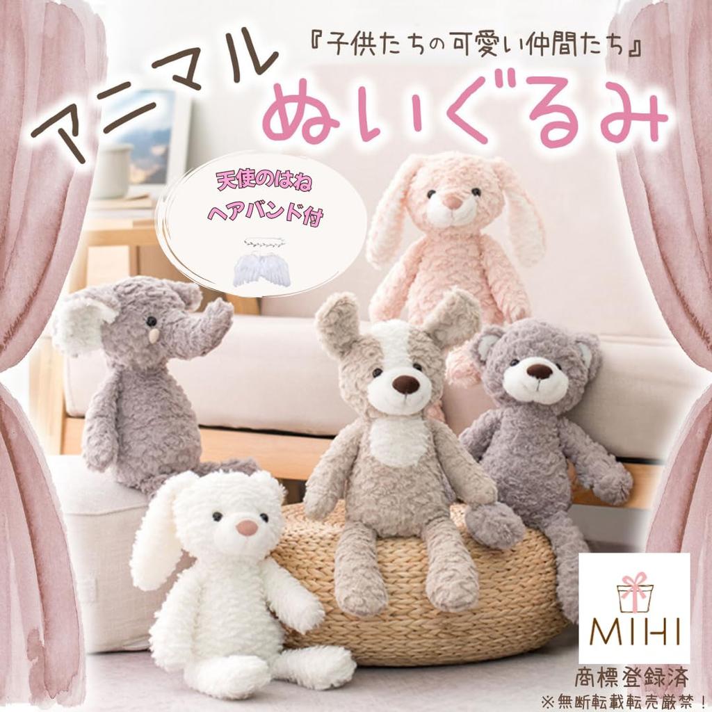 [MIHI] Gift Set: Plush Toy, Angel Hairband, Angel Wings, and Balloons, Perfect for Baby Photography, Half Birthdays, and Birthdays (Panda)