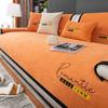 Light Luxury Chenille Sofa Cushion, Universal In All Seasons, Non-Slip Embroidery, High-End Seat Cushion, Sofa Cover, Cover Cloth, Backrest Towel