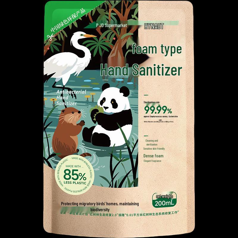 Haishi Hainuo Antibacterial Foam Hand Soap Refill