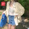 Women's Summer Sun Protection Long Sleeve Shirt
