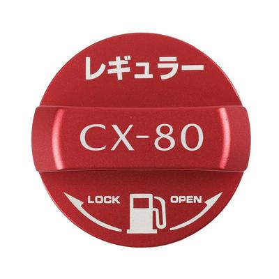 SAWAKAKI Mazda CX-80 Exclusive Design Κάλυμμα Τάπας Καυσίμου Αλουμινένιο Στόμιο Καυσίμου Τάπα Καυσίμου