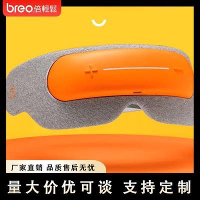 Massage & Wellness – Gesichtsmassage