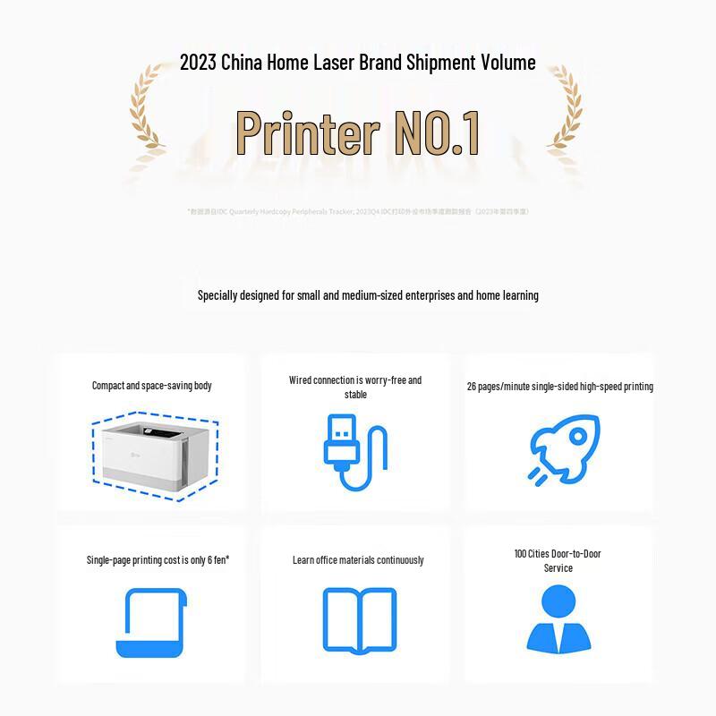 Lenovo Xiaoxin Xiaoxiang A4 Black and White Laser Printer CN plug (adapter included)