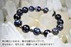 Kanoishi for warding off evil and fulfilling 10mm Eye Bracelet for Natural Eye Agate and Hematite Medium 16cm [Amulet wishes!] God's Women, God's