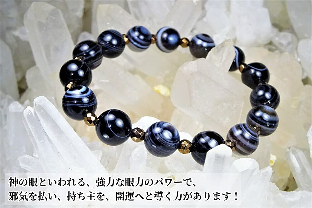 Kanoishi for warding off evil and fulfilling 10mm Eye Bracelet for Natural Eye Agate and Hematite Medium 16cm [Amulet wishes!] God's Women, God's
