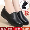Brand Out-of-code Spring and Autumn Mom Shoes, Middle-aged and Elderly Leather Shoes, Flat Round Toe Shoes, Soft Soles, Work Non-slip Shoes