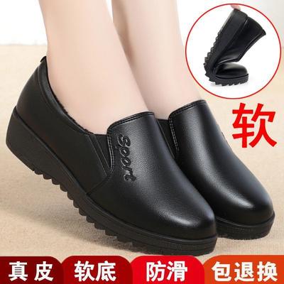 Brand Out-of-code Spring and Autumn Mom Shoes, Middle-aged and Elderly Leather Shoes, Flat Round Toe Shoes, Soft Soles, Work Non-slip Shoes