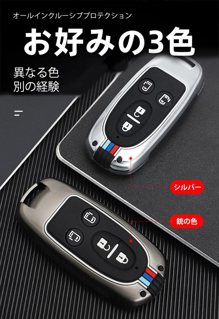 SANRILY Smart Key Key Key Key Protection for Suzuki Alto Made of Durable and Stylish Black Case, Holder, Cover, Wagon, Hustler, Works, Baleno, Ignis,