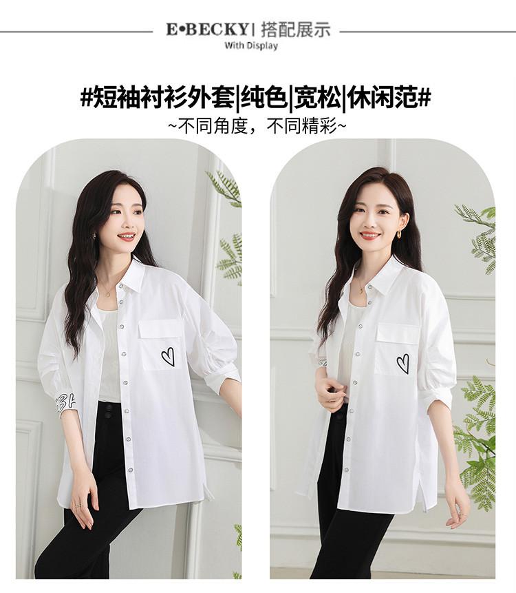 [Shirt] Summer Collar Solid Color Thin Cardigan Temperament Versatile Mid Length Shirt for Women