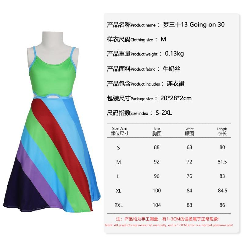 Girl Green Suspender Dress Movie Character Costume