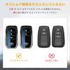 OFFCURVE Toyota Key Case, TPU Material, Car Keybo, 2 Buttons, Compatible with New Haria,