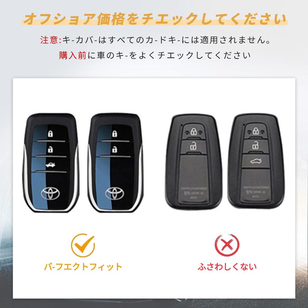OFFCURVE Toyota Key Case, TPU Material, Car Keybo, 2 Buttons, Compatible with New Haria,