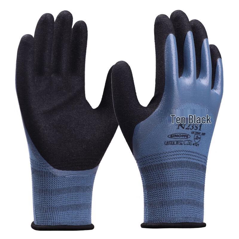 Xingyu N2351 Nitrilbeschichtete Rutschfeste Arbeitshandschuhe