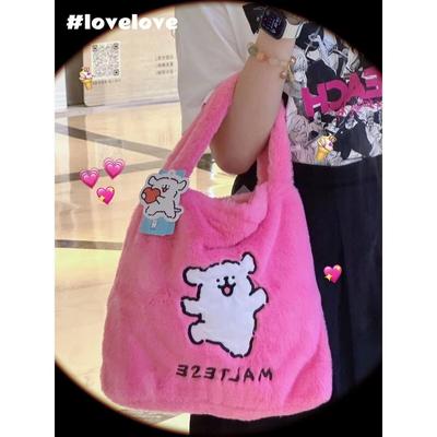 Cute Furry Line Dog Handbag, The Same Plush Shoulder Bag Is Versatile, Lightweight And High-Value.