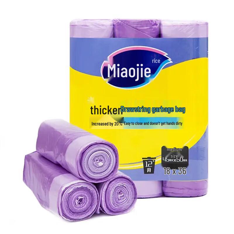 MIAOJIE Thickened Drawstring Trash Bags