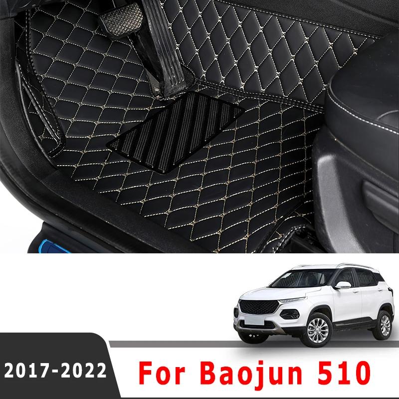 Car Floor Mats For Baojun 510     2018 2017  Floor Mat for Car Waterproof Luxury Leather Vehicle Foot Pads