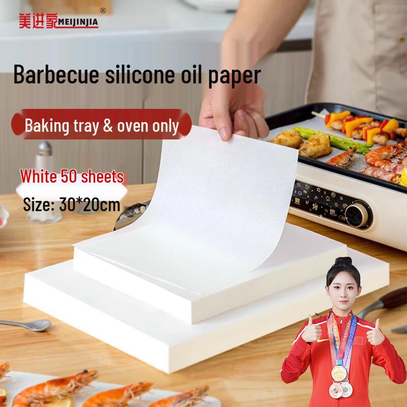 

Meijinjia Home & Kitchen Essentials