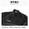 Mens 4/3mm Neoprene Wetsuit With External Glue Coating Ultra-Stretch Thermal Lining Surfing Diving Swimming