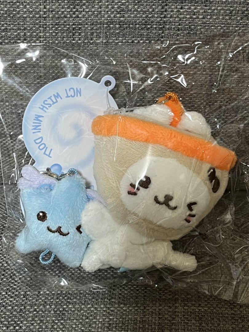 

[USED] NCT WISH Fan Light Key Ring Yuushi Bubble Nyan