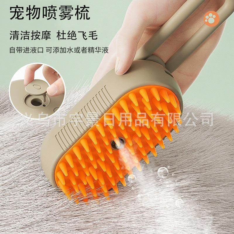 Pet Spray Massage Comb Steam Comb Brush Cat Hair Cleaner Dog and Cat Loose Hair Removal Pet Comb Cat Comb 1Pcs