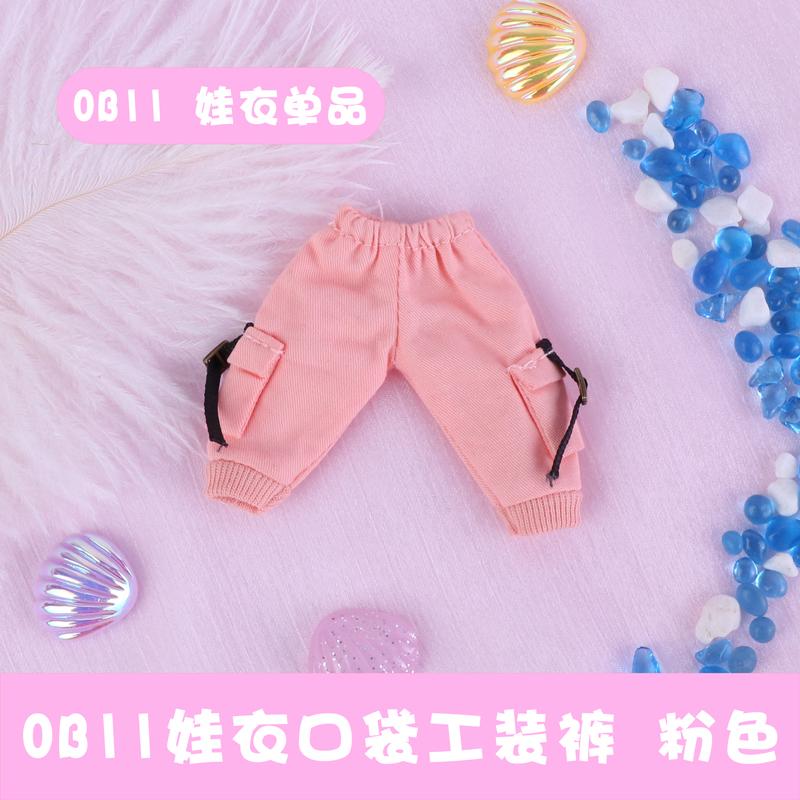 Ob11 Doll Clothes Pocket Overalls Casual Trousers for Molly, Gsc, Pd9, Ymy, Obitsu11, 1/12bjd Doll Pants Doll Accessories Toy