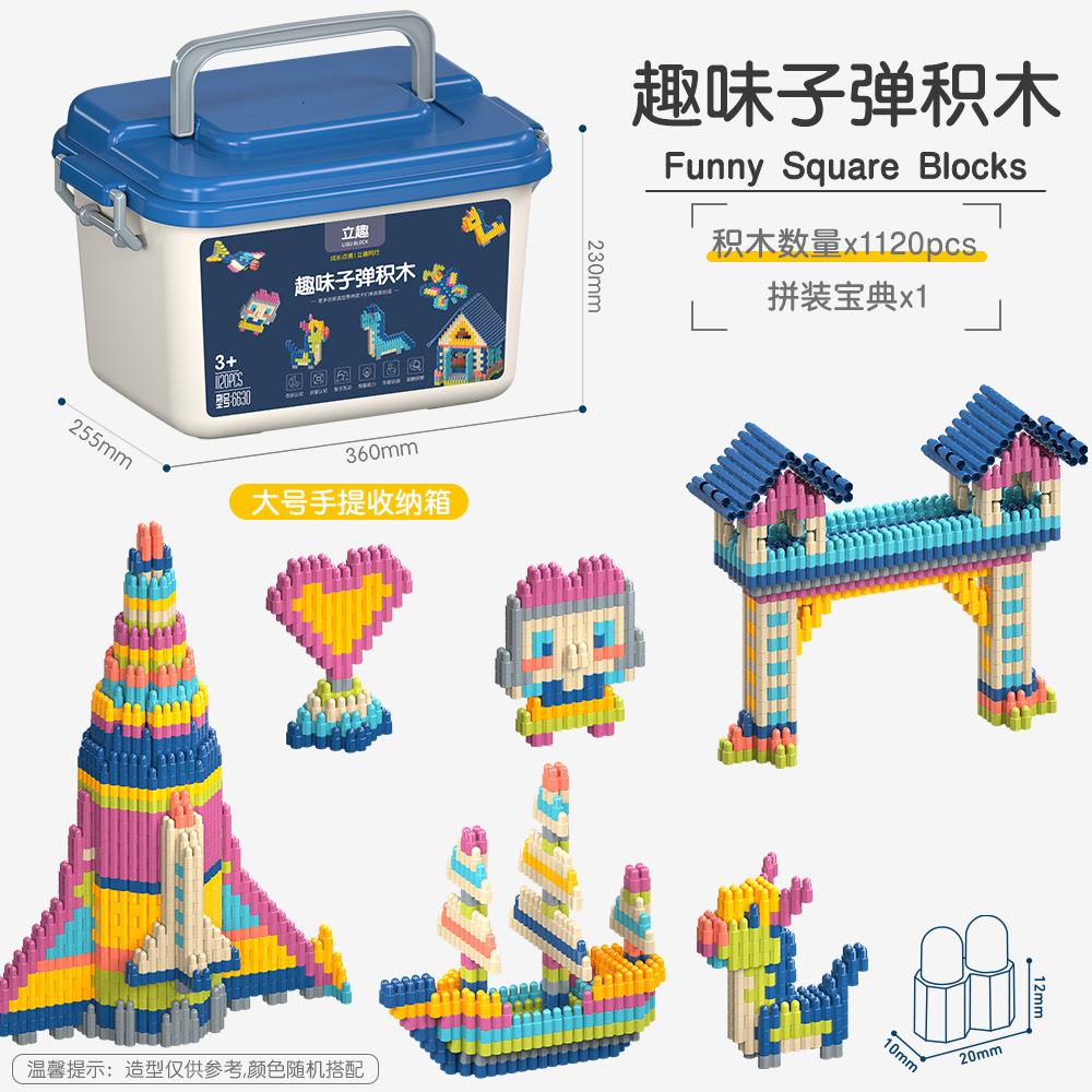 Fun Children'S Educational Diy Bullet Building Block Toy Kindergarten June 1 Gift 3 Years Old
