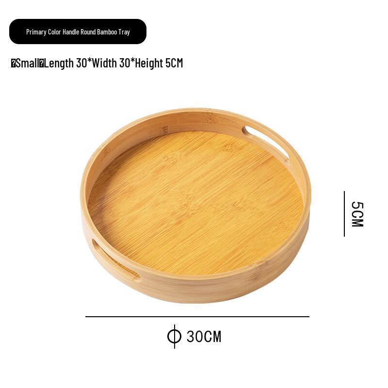 Pabei Bamboo Wood Serving Tray