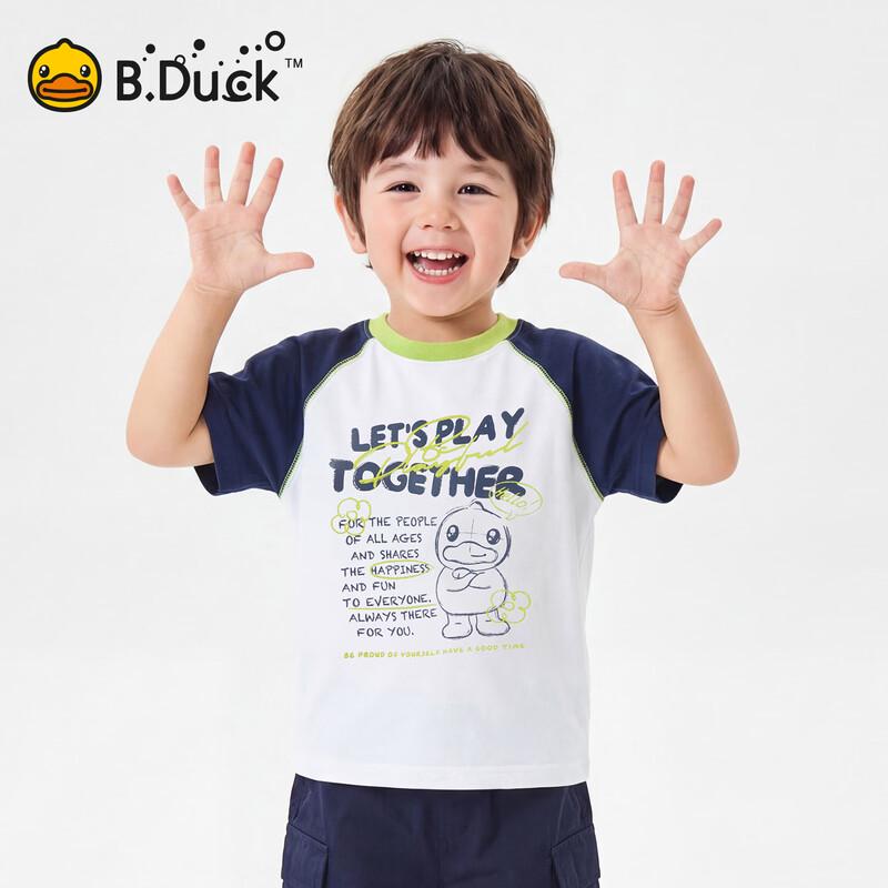 

Охлаждающая футболка с коротким рукавом для мальчиков B.Duck 150CM