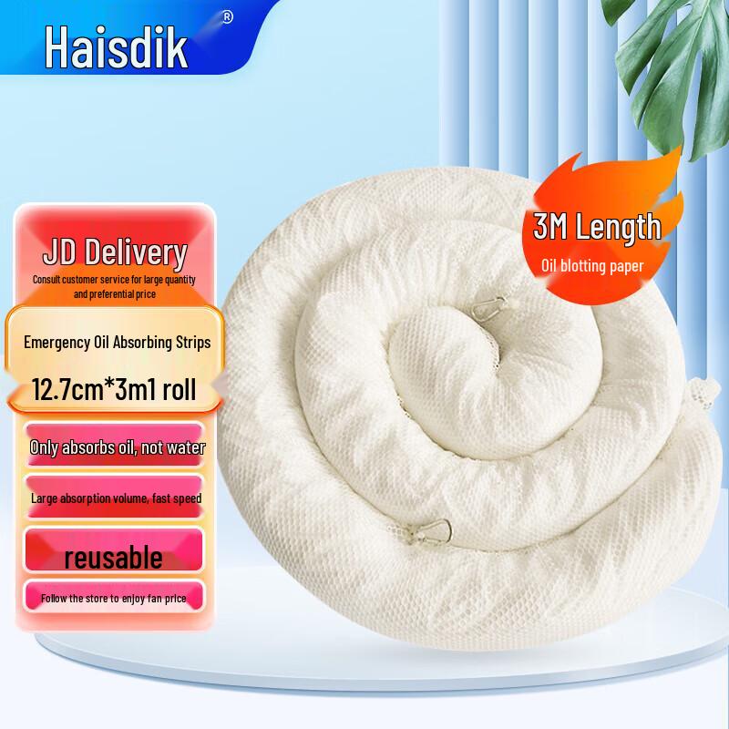 HAISTIKE Emergency Oil Absorbent Strip 12.7cm x 3m, 1 Strip