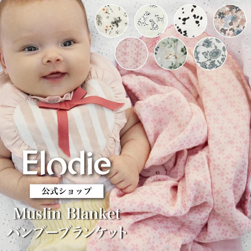 Baby Blanket Baby Blanket Gauze Summer Spring Bamboo Material Lap Blanket Stylish Cute Elodie Bamboo Muslin Blanket Embroidery Anglaise Pink [Elodie