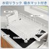 MAJALiS Over-the-Sink Dish Drainer, Kitchen Dish Drainer with Knife and Chopstick Holder, Includes Absorbent Mat, Automatic Drainage, Air Drying, Easy