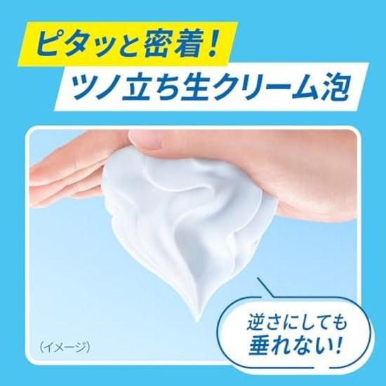 Biore Body Foam Type Kinmokusei Fragrance Refill 1410ml Soap Wash