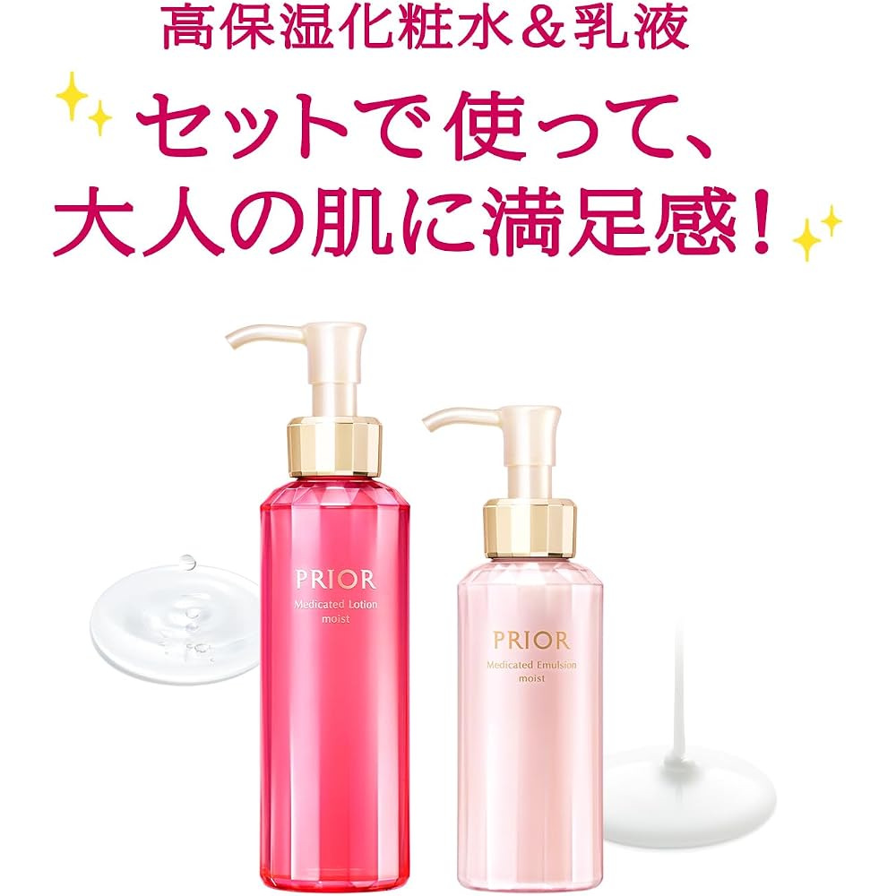 Priol (Shiseido) medicated high-moisture emulsion refill 100ml for very dry skin