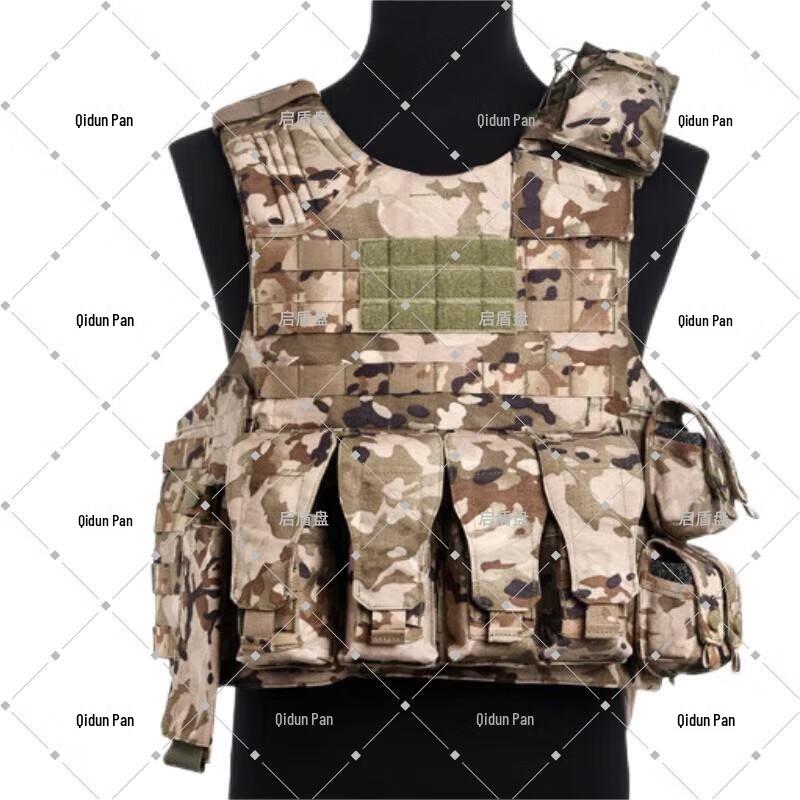 Tactical Training Vest Kit