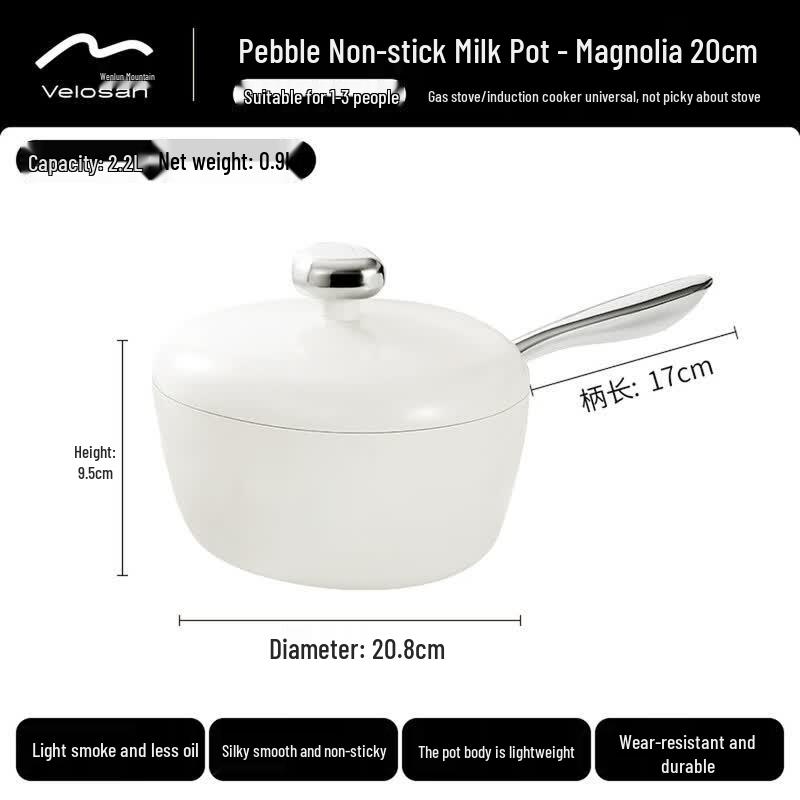 Velosan Pebble Non-Stick Milk Pot
