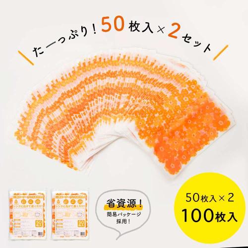 Nexta Sink Drainer Garbage Bags, Gomikko Poi, Stand Type E, Floral Orange, 250mm W X 180mm H (120mm Bottom Gusset), No Need for Corner Drainers, 50 Dr